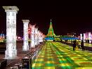 Harbin