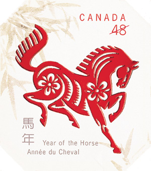 firehorse