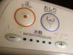 toilet instruct