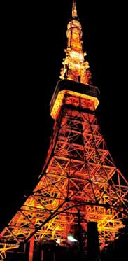 Tower
